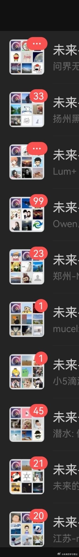 车主招募鸿蒙智行车主社区，不开盒，只交流，小黑子自重，aitoweilai，订单