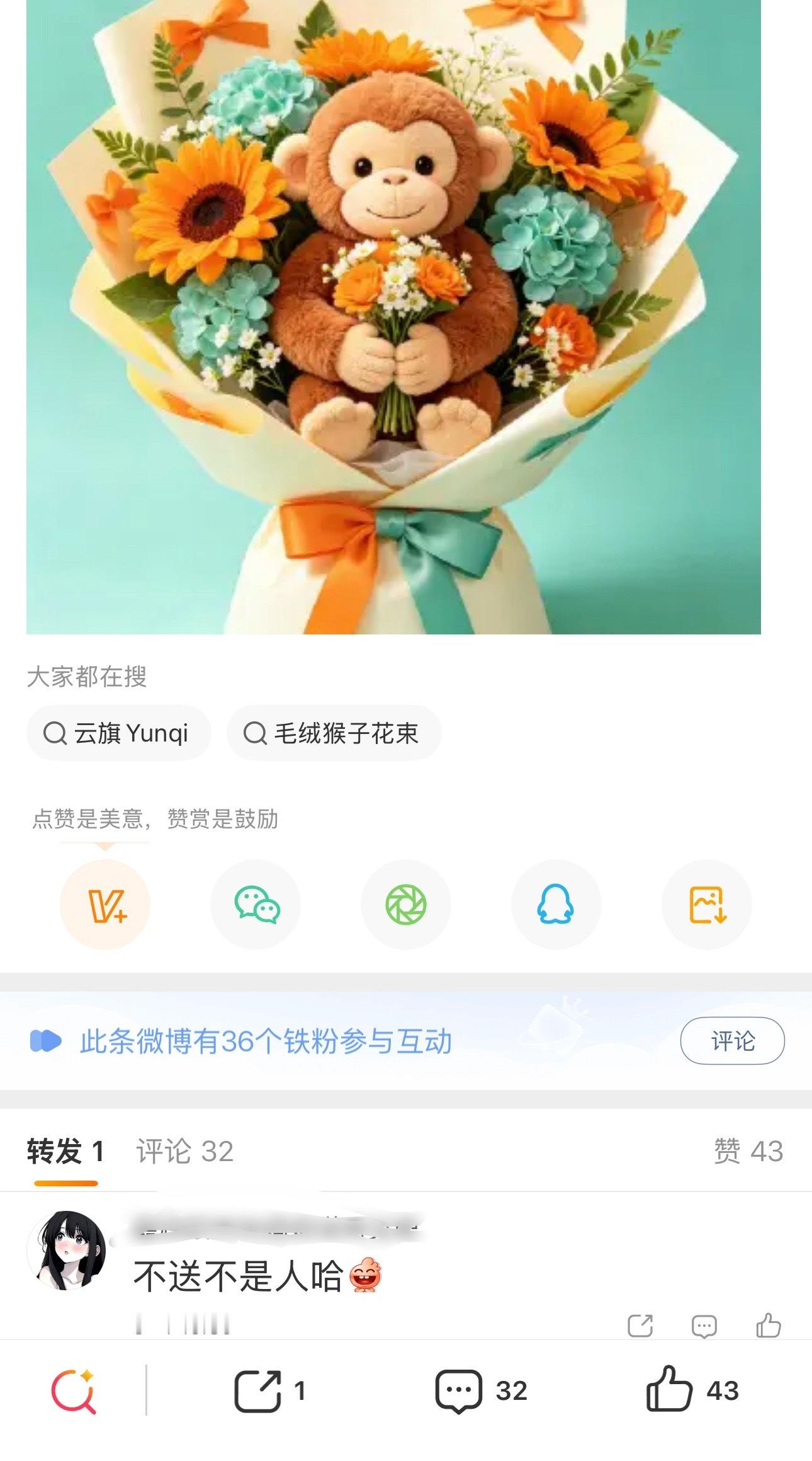 是🐒 满意不  @ 🐒女 ​​​