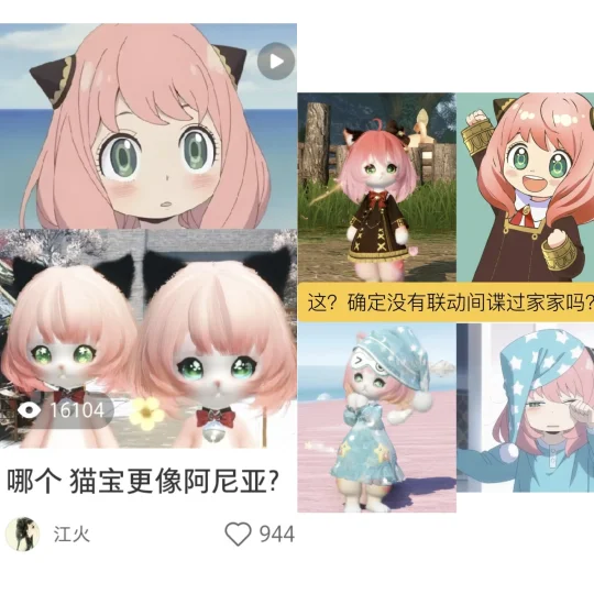 我发帖子不是让官方硬蹭照抄的