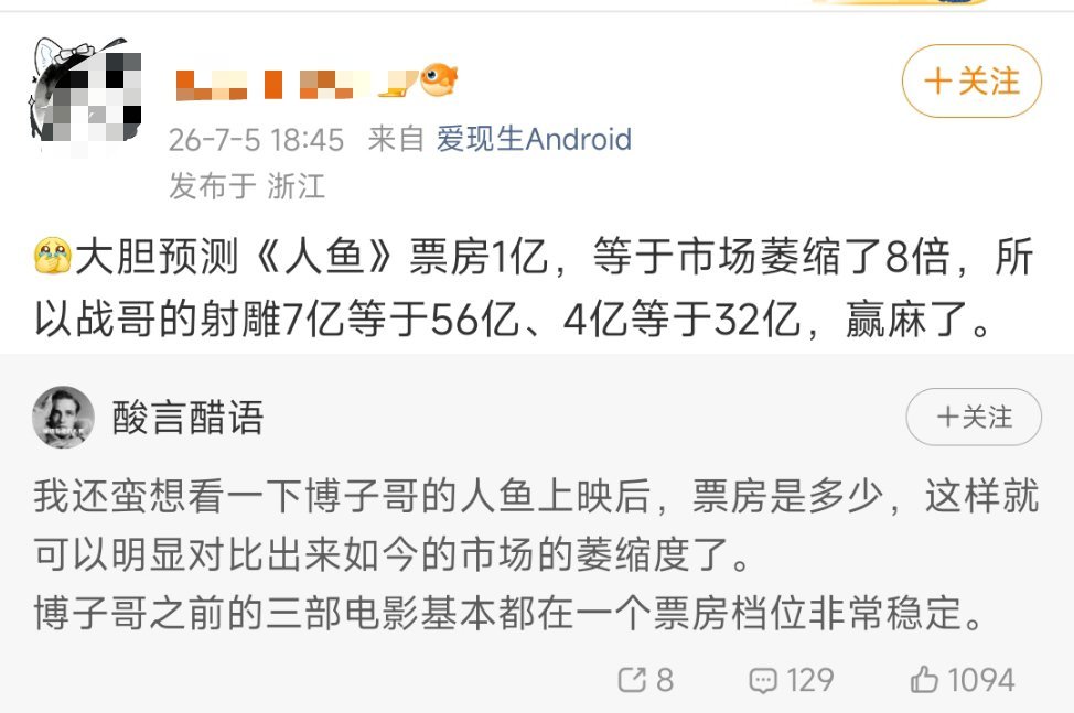 小飞侠的美好愿望！