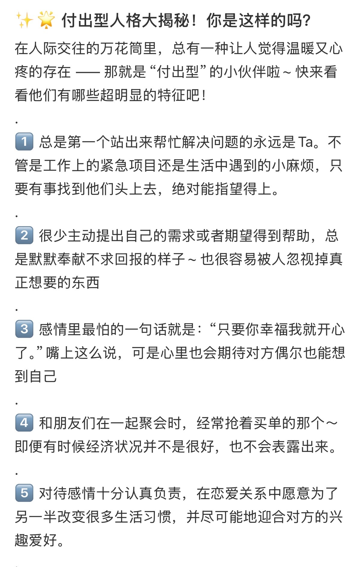 函函像这个 