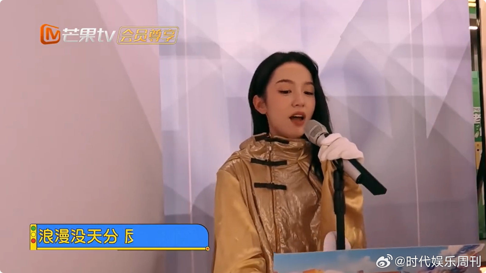 周也模仿孟子义唱歌太有内味了你好星期六周也模仿孟子义唱歌也太有内味了！精准拿捏小