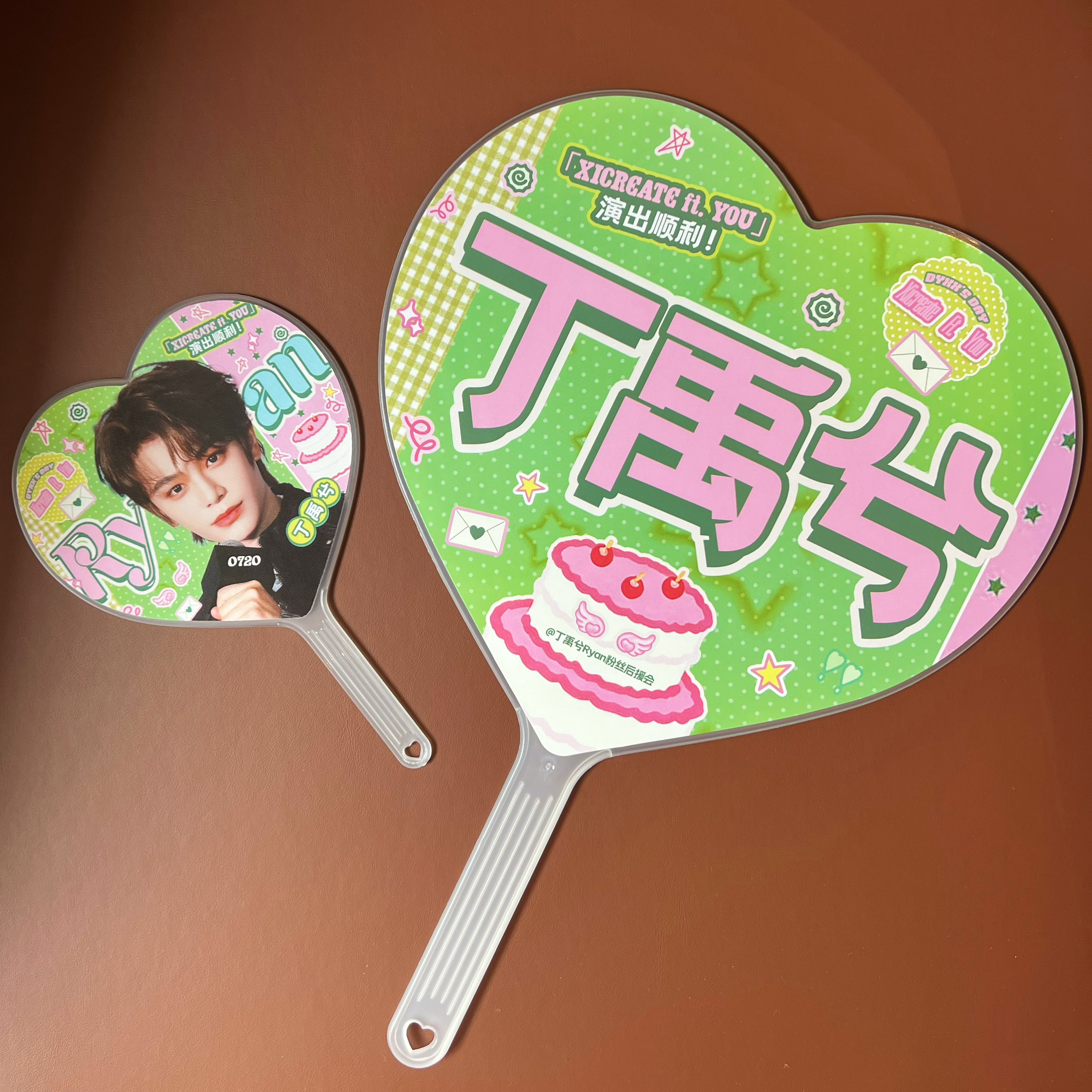 巡游记2026丁禹兮生日项目🎁汇总如下：今天都会在不同时间段开奖哦一起度过幸运