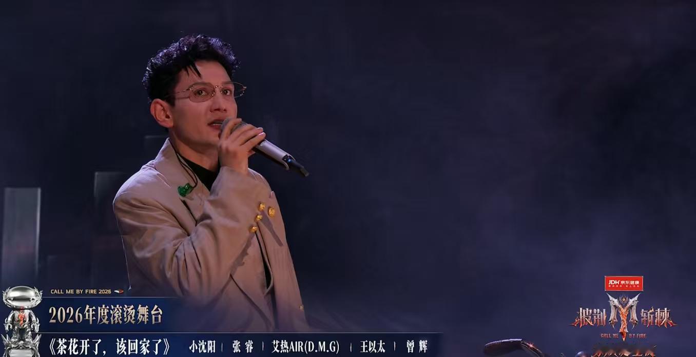 艾火NB！艾热和王以太参与演唱的《哀人》和《茶花开了，该回家了》荣获2026年度