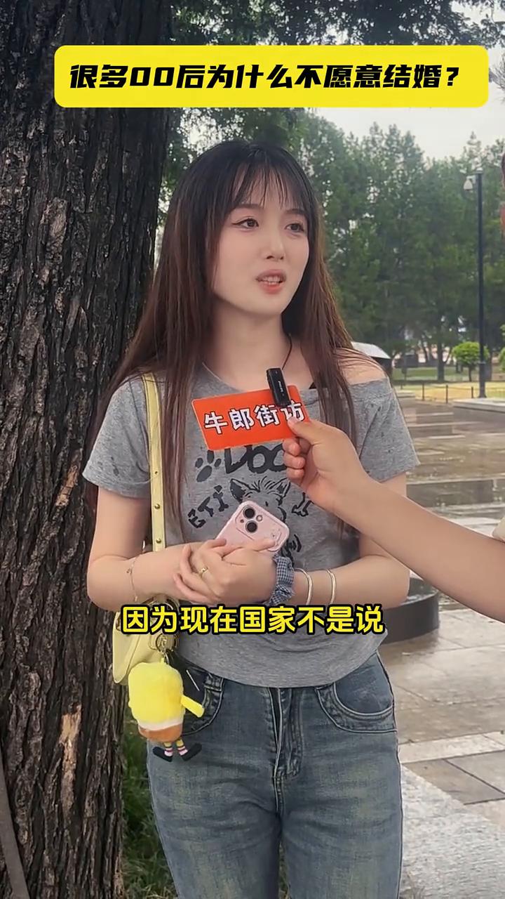 很多00后为什么不愿意结婚？
现在就是工资低、压力大，自己都快养活不了了，怎么能