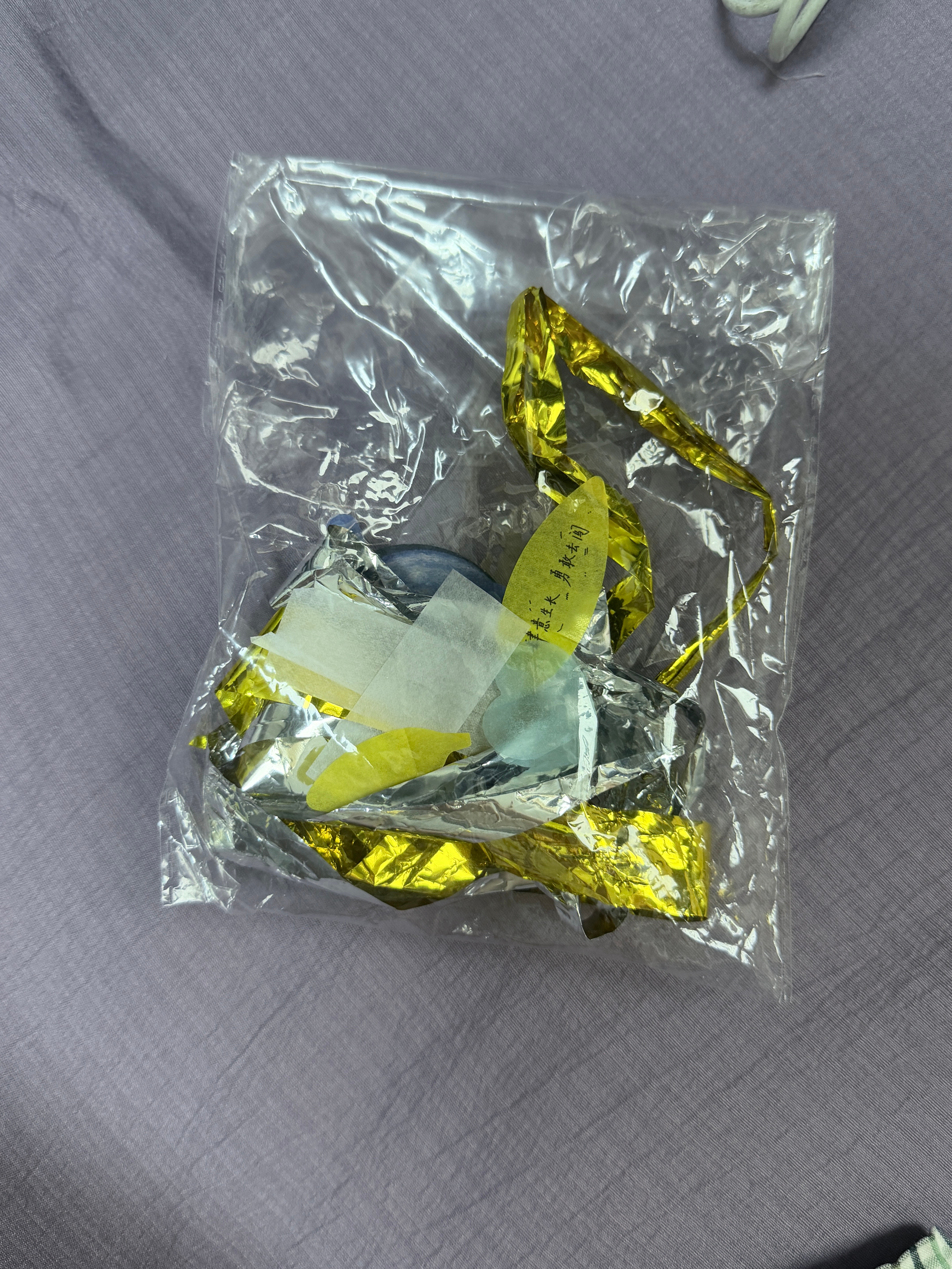 我严肃告诉djy 不给我彩带进不了我家 