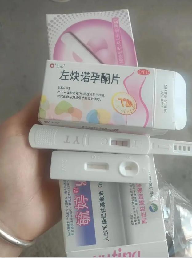 河南一男子和女友外出旅游，期间发生多次关系，事后为了避孕，掏出了购买的紧急避孕药