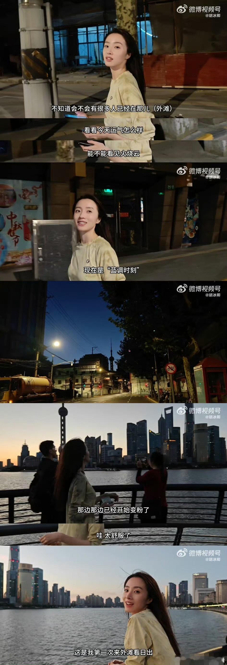 胡冰卿的脑子装了多少童话世界  你能想象像太空舱的虫蛹吗？在《一路前行》凭借天马