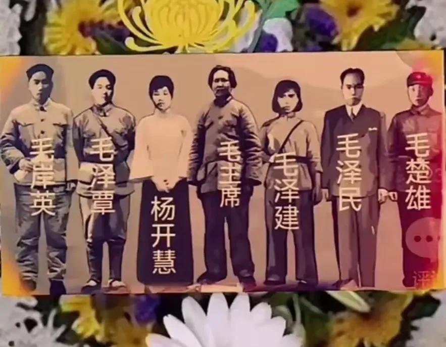 一门六烈士，满门英魂，伟大的家族，让人感激零涕的一张照片！为了新中国，牺牲了一家
