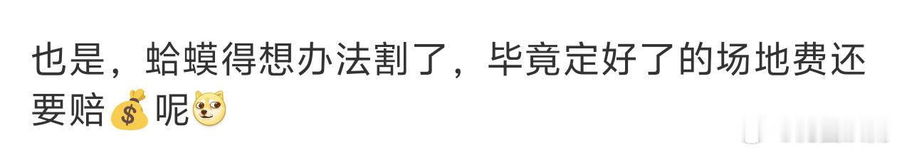 空尼几哇 能不能加速？ 