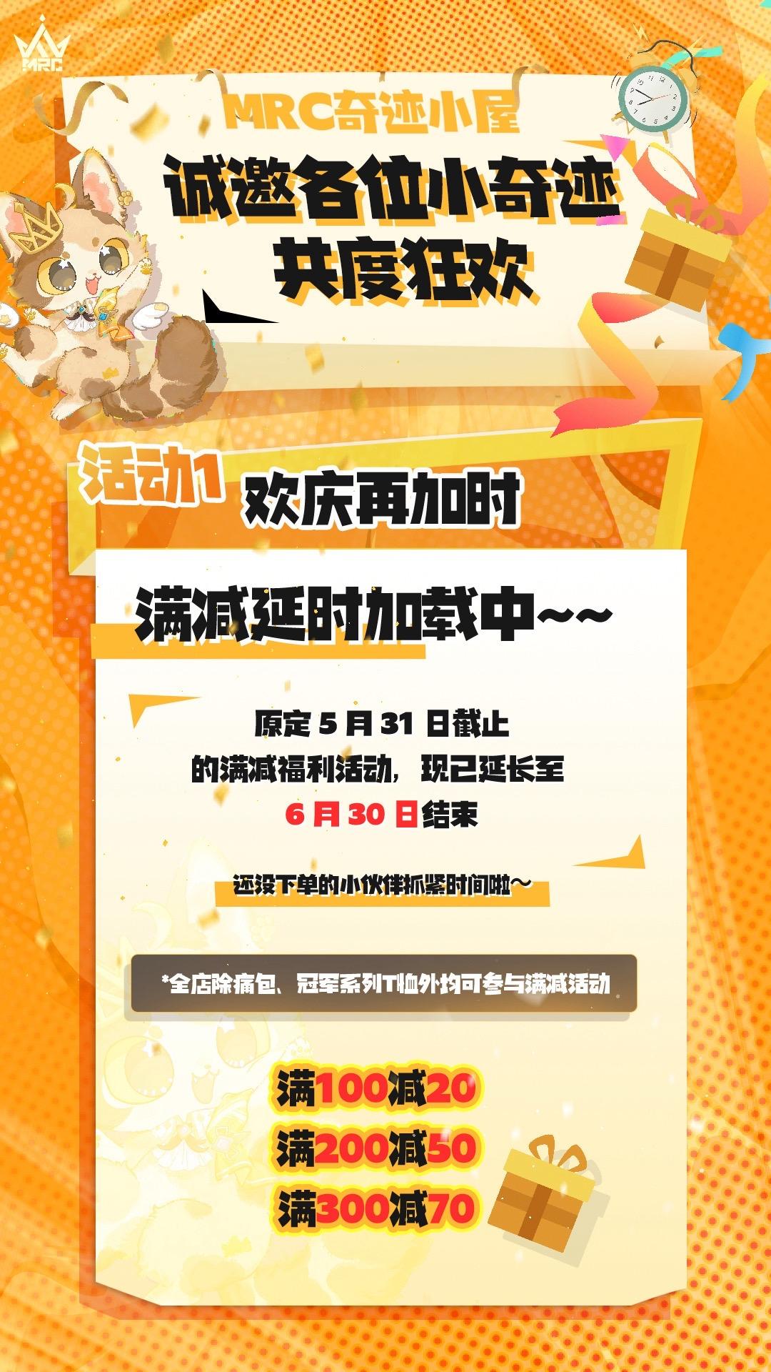 详细规则它来啦～明天19点30 我们直播间不见不散，直播间不定时会有小礼物抽送哦
