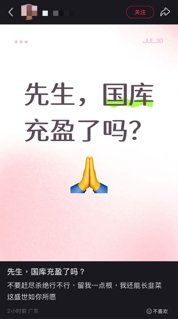 小红书是不是因为冲击上市被辞退员工爆料阻断后自暴自弃了？小红书的审核都不干活了，
