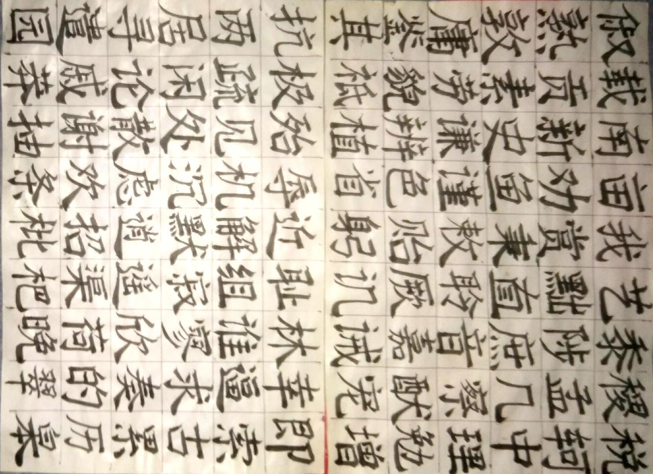 练字 挑战31天练字打卡 写字是一种生活