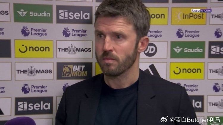 英超第29轮比赛，曼联客场1-2不敌纽卡，曼联临时主帅卡里克赛后接受了拜因体育的