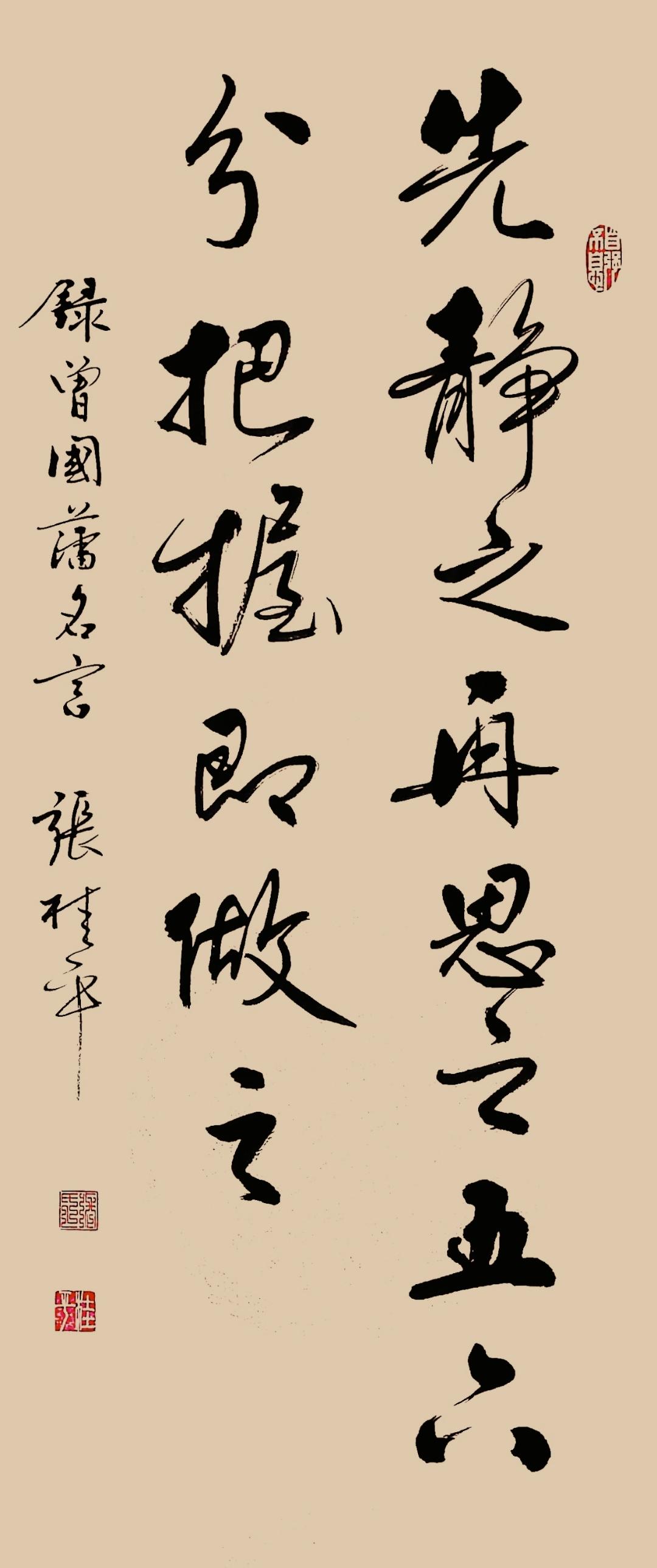 曾国藩哪些名言让你醍醐灌顶？
       曾国藩的名言如智慧火种，点燃众人对生