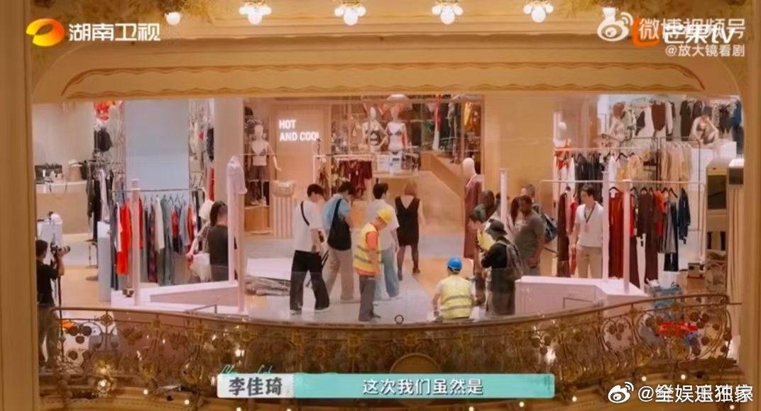 尚雯婕[超话]巴黎合伙人搞事业的心燃起来了谁能不爱搞事业的合伙人！尚雯婕李佳琦闯