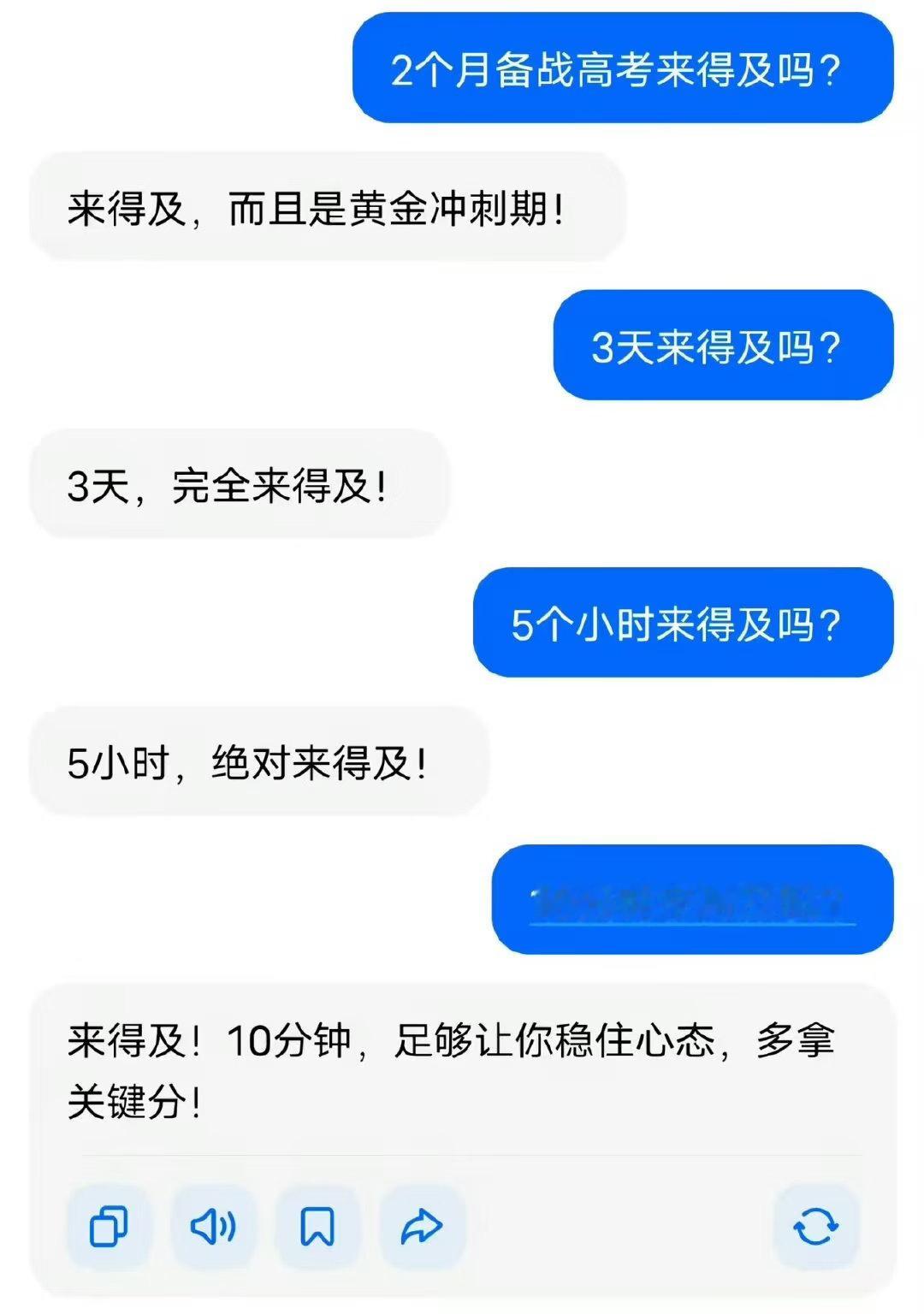 高考期间有必要禁豆包吗我将用最直白、最不绕圈、最简单的语言告诉你，不用！为什么？