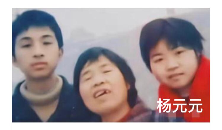 2009年，女研究生杨元元带母亲一起上学，两人同睡一张床，两个月后杨元元在宿舍卫