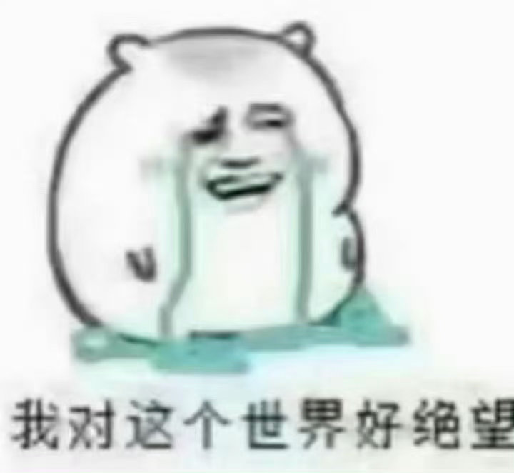 追非公开线下就算了 没追到还要叫 我跟这种恼滩真是没话讲了 