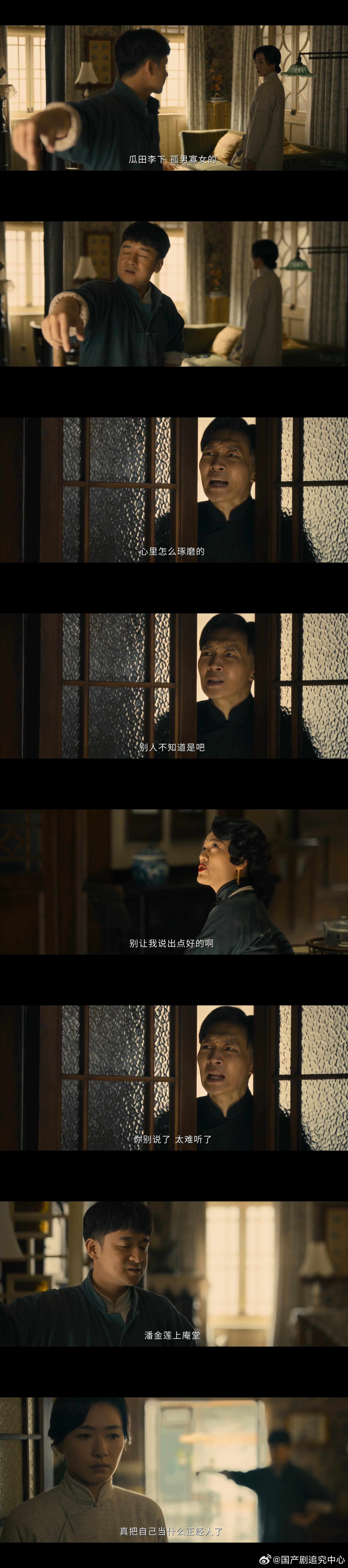 一顿操作猛如虎最后自己一床土丁玉娇面对李淑媛的刁难，直接捂耳朵不生气，还唱歌反击