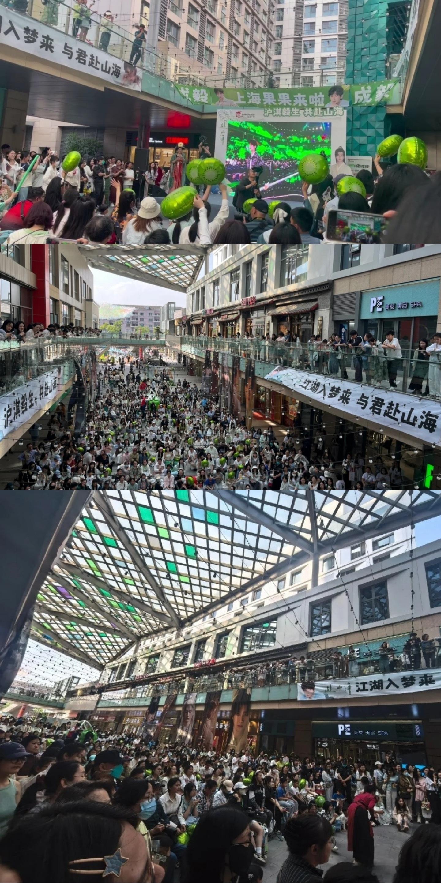 实打实的人气成毅活粉体量真庞大[哆啦A梦害怕]五一全国线下铺天盖地的成毅粉丝赴山