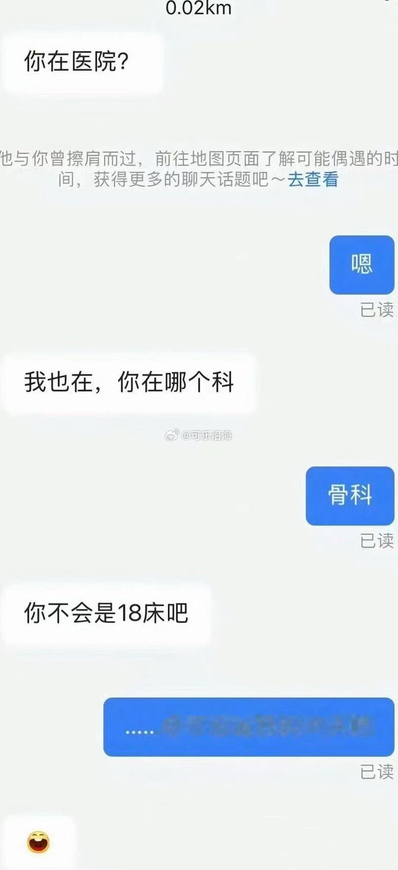 同志发言模版