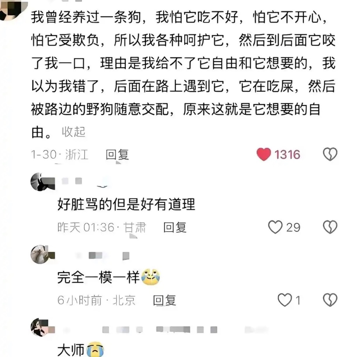 勾的快乐这一块 