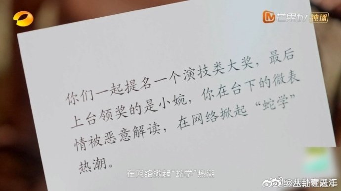 小婉管乐真友谊不怕试炼看看小婉管乐就知道啥叫真朋友了！一起提名大奖，小婉得奖管乐