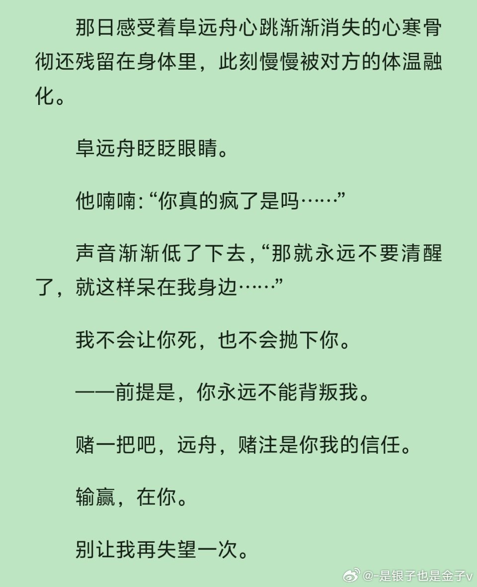 爽。。 