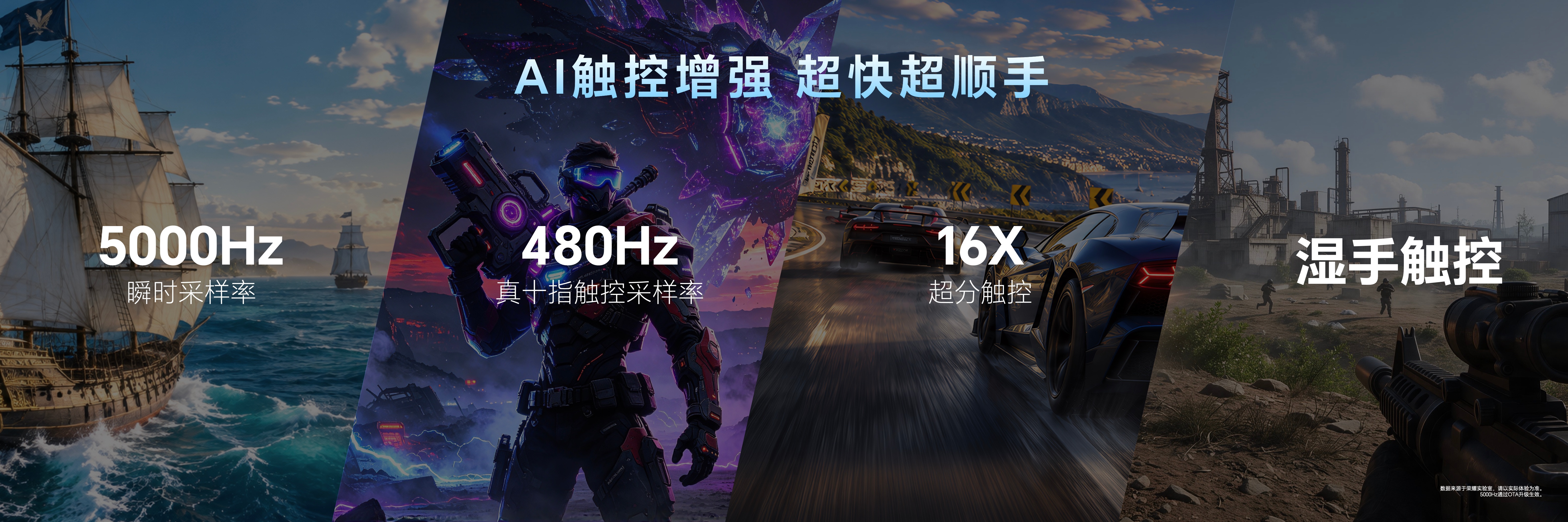 【荣耀WIN平板，业界首发240Hz高帧游戏体验】好屏好看，高清高刷！荣耀WIN