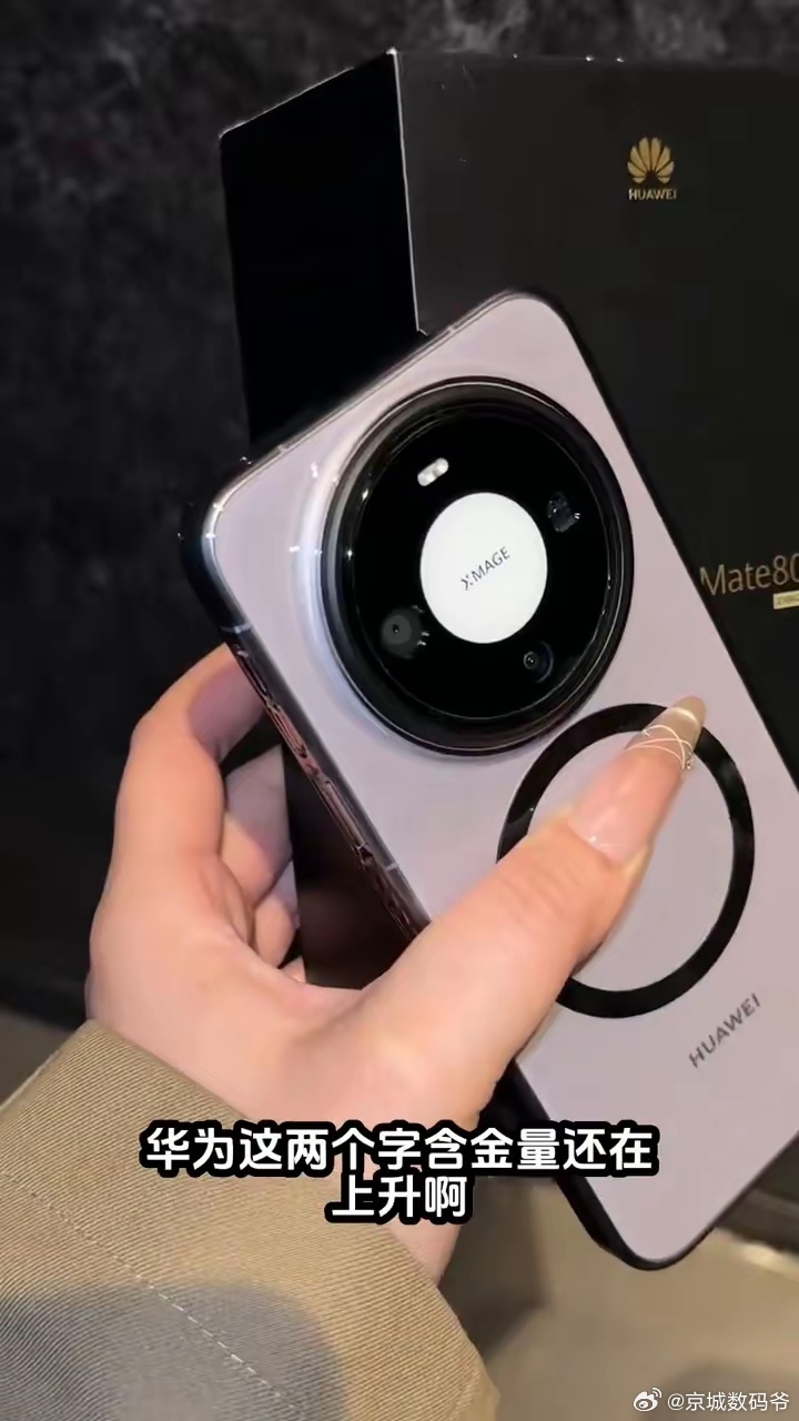 据说很多年轻人是因为信号📶问题转华为的！你是什么选择用华为的呢？ 