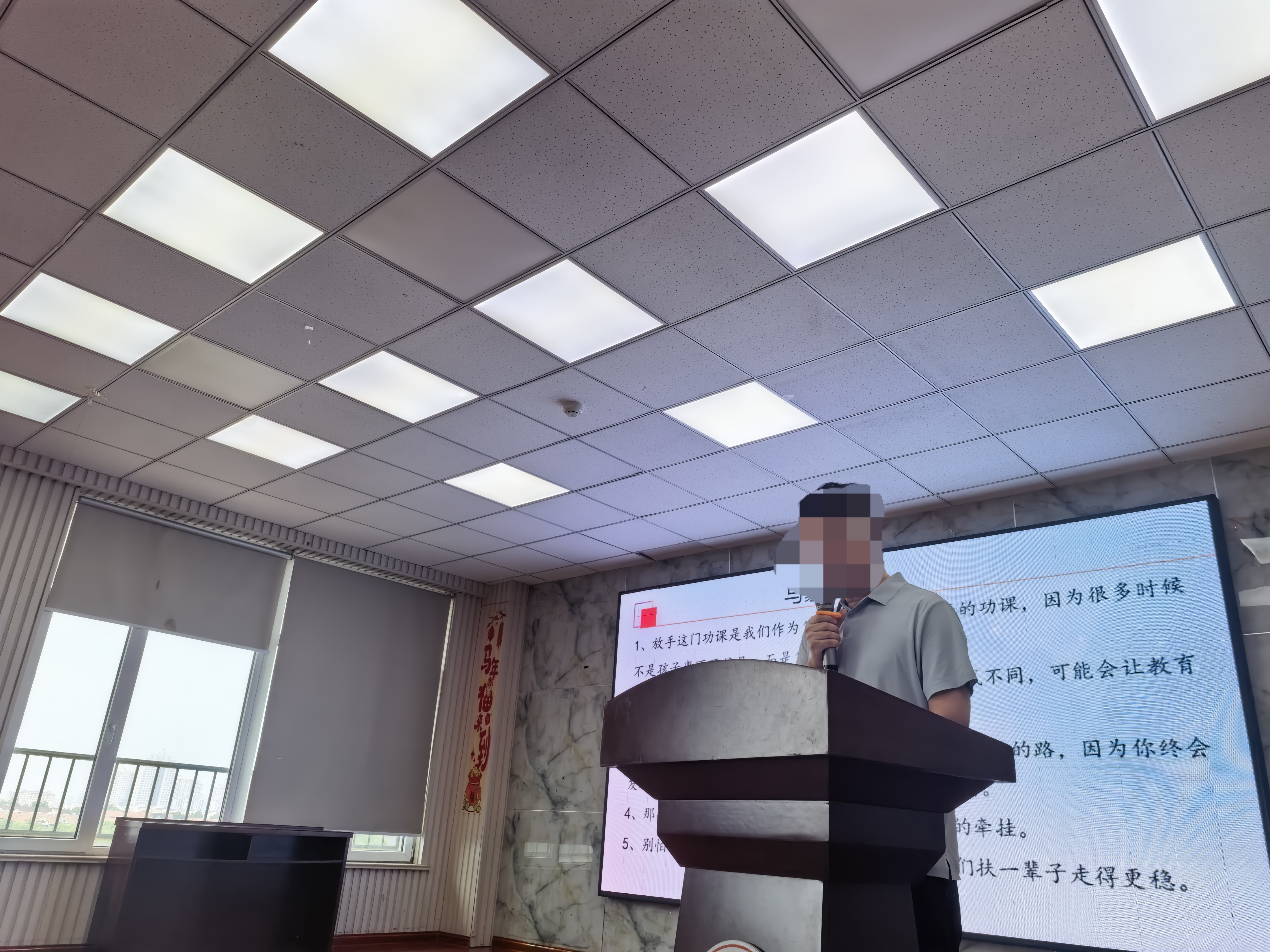 小朋友要上学了，开个家长会还坐了个VIP位置[doge] ​​​