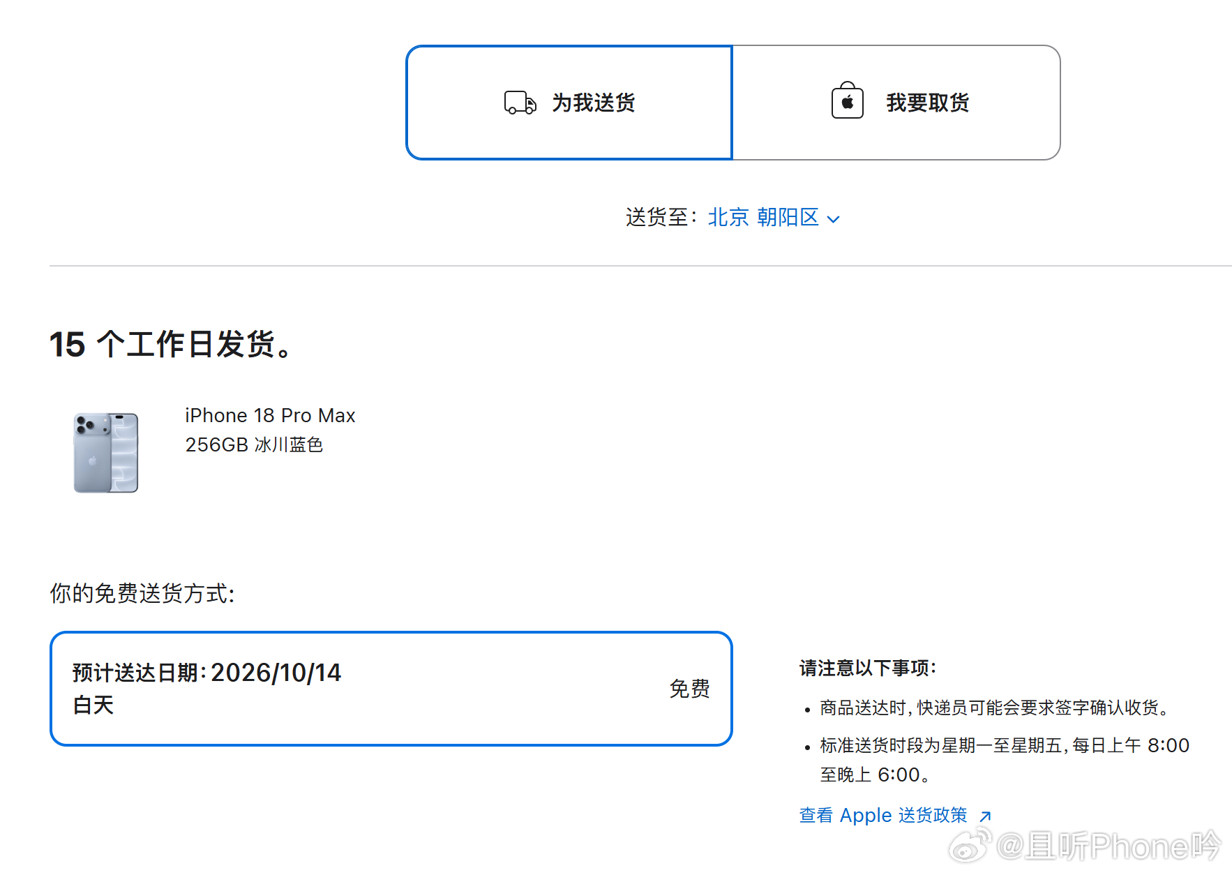 任何时候都不推荐大家加价买东西，尤其是电子产品，哪怕他是苹果，这两年果子明显没什
