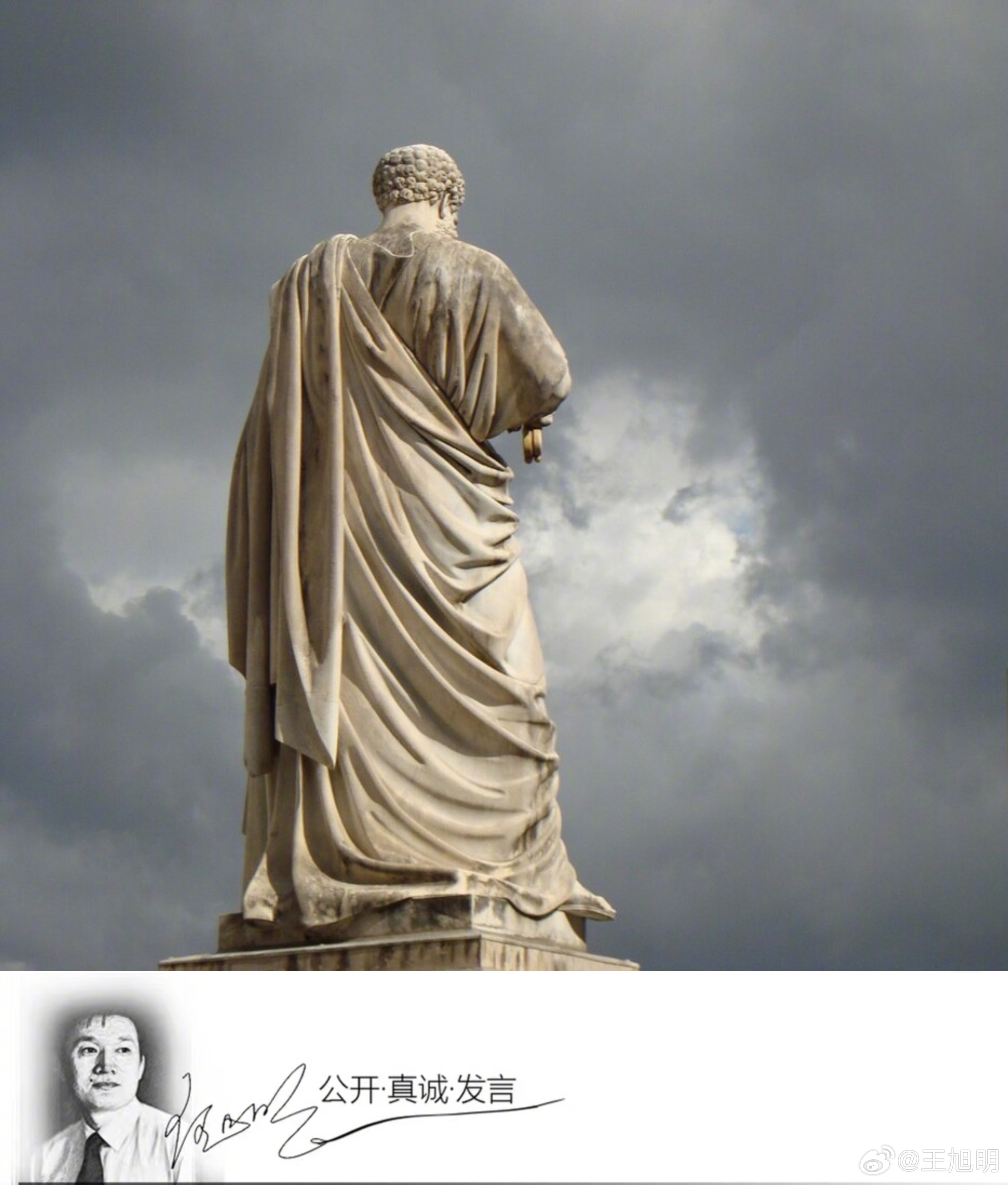 #明思#智慧与不智慧、愚蠢的区别，其实是很明显的。    最明显的区别是，智者承