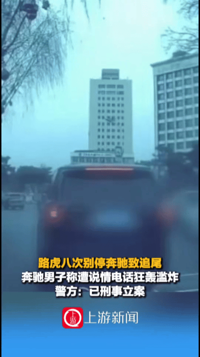 一分钟里的八次急刹……
 
长春的路面结着薄冰，2025年12月的风裹着雪粒。奔