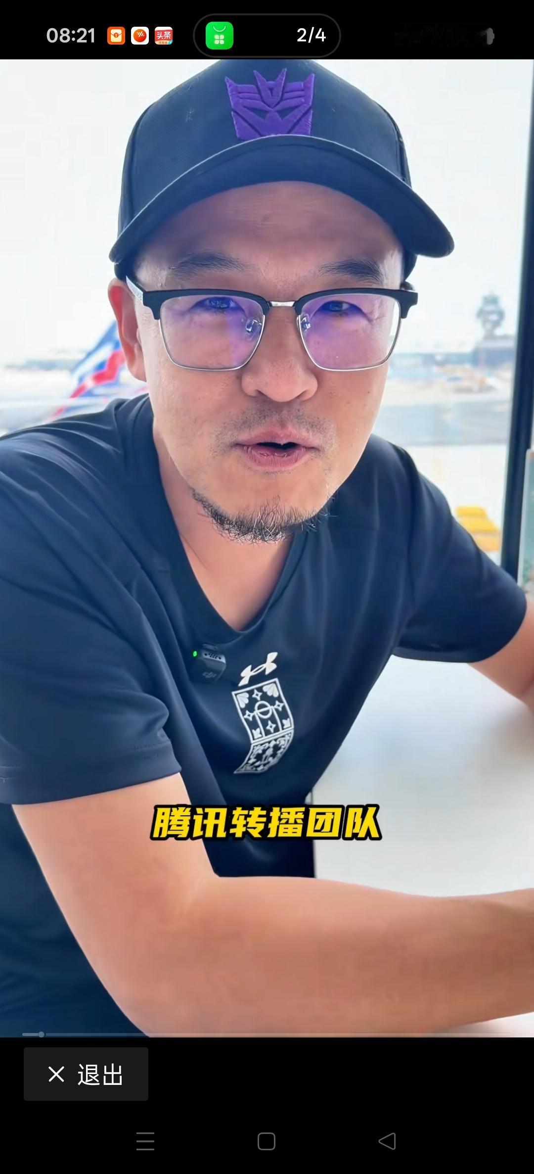 杨鸣指导已经跟随腾讯转播团队前往美国解说NBA总决赛。[比心][比心][赞][赞