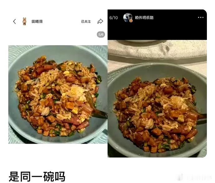 同款炒饭晒照意外引爆恋爱猜测，田曦薇当日便在直播中干脆辟谣：实为与赖伟明、王佳怡