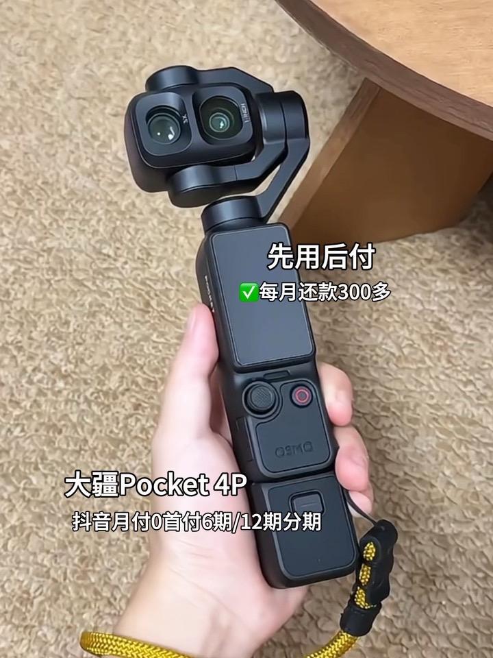 大疆 Pocket 4P 最被低估的是「内建时间码」——八小时误差不超一帧，多机