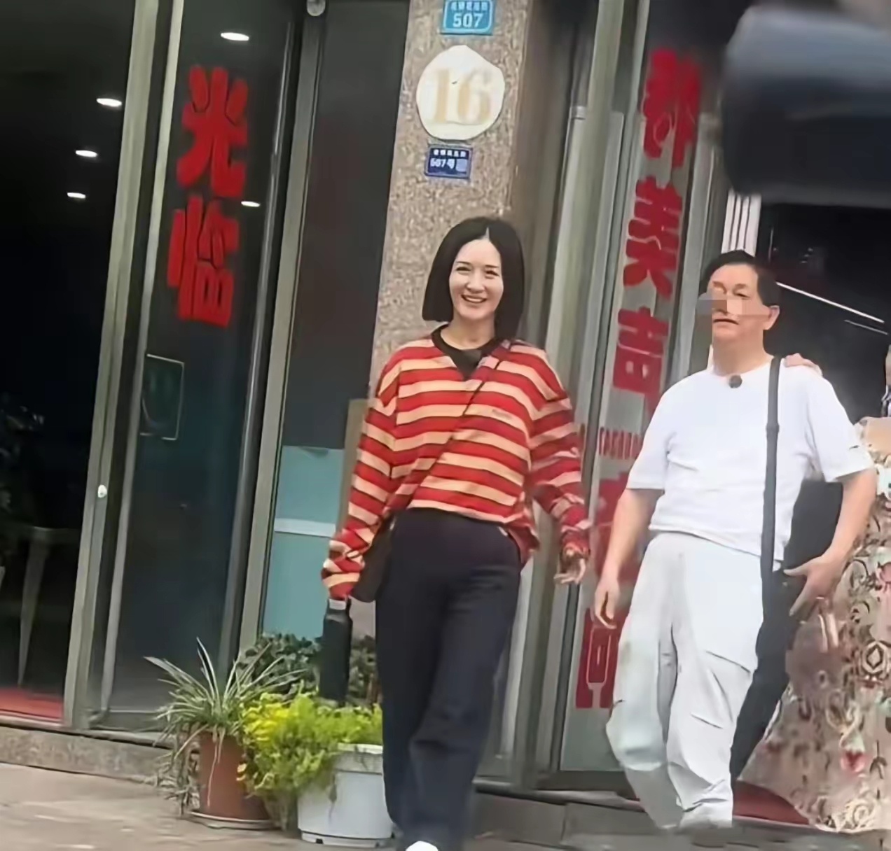 43岁的谢娜回四川中江，跟爸妈下馆子。穿得特别朴素，忒接地气。 ​​​