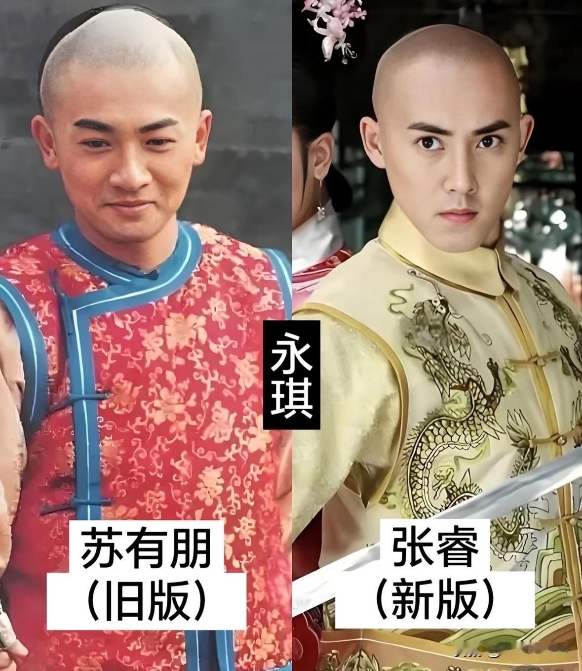 《还珠格格》两版演员大PK
看完才懂经典的分量

同样是《还珠格格》，
新旧两版