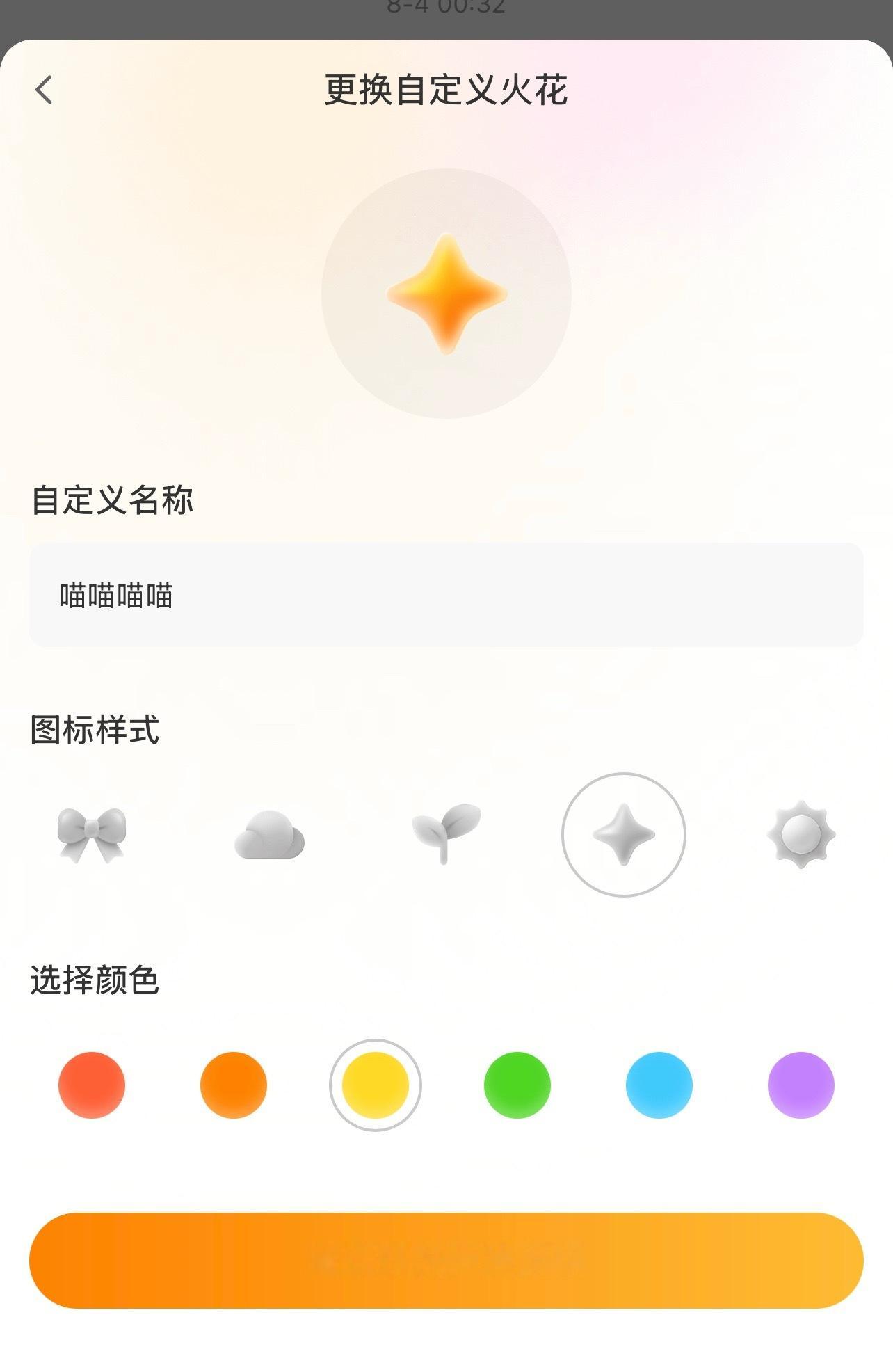 你们来和我换火花标 