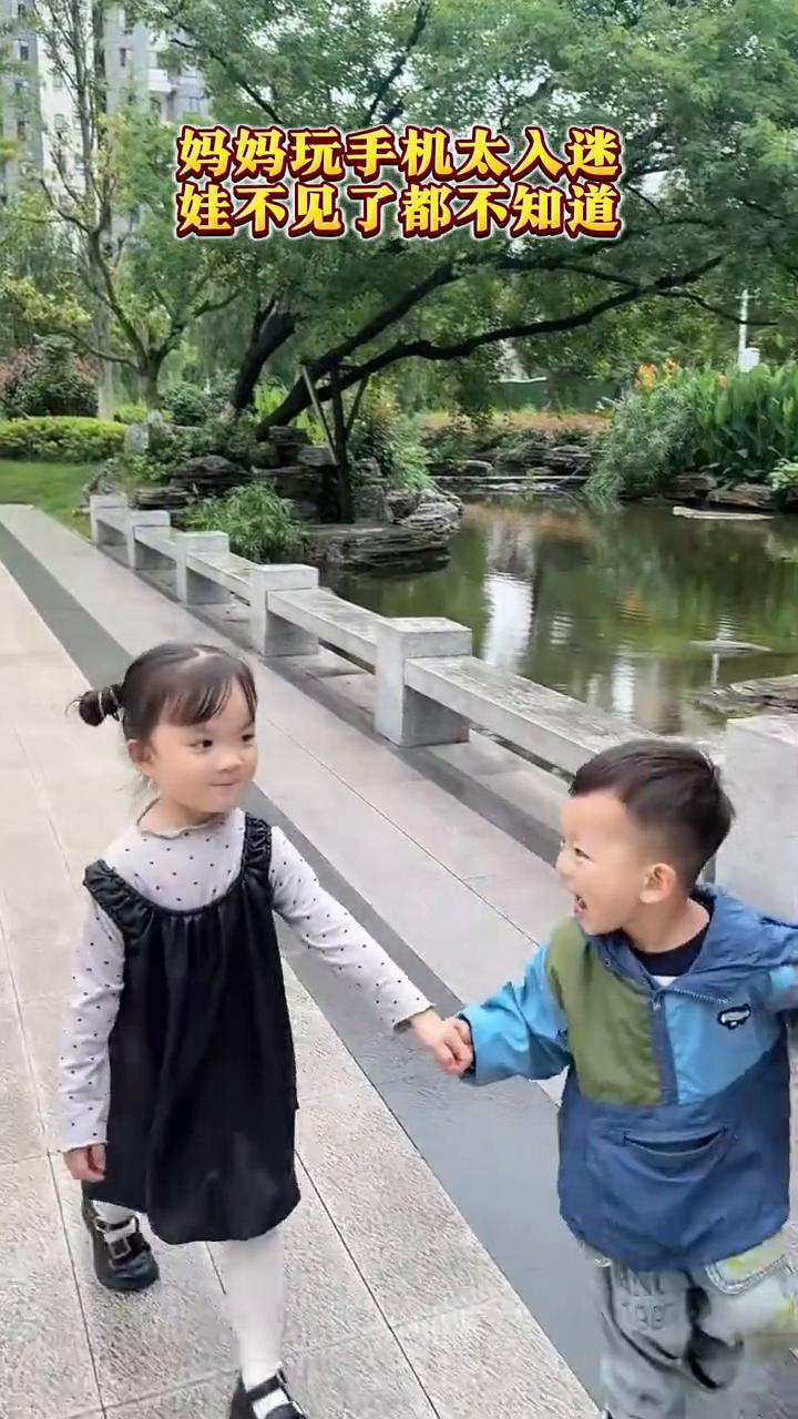 妈妈玩手机太入迷，娃不见了都不知道。