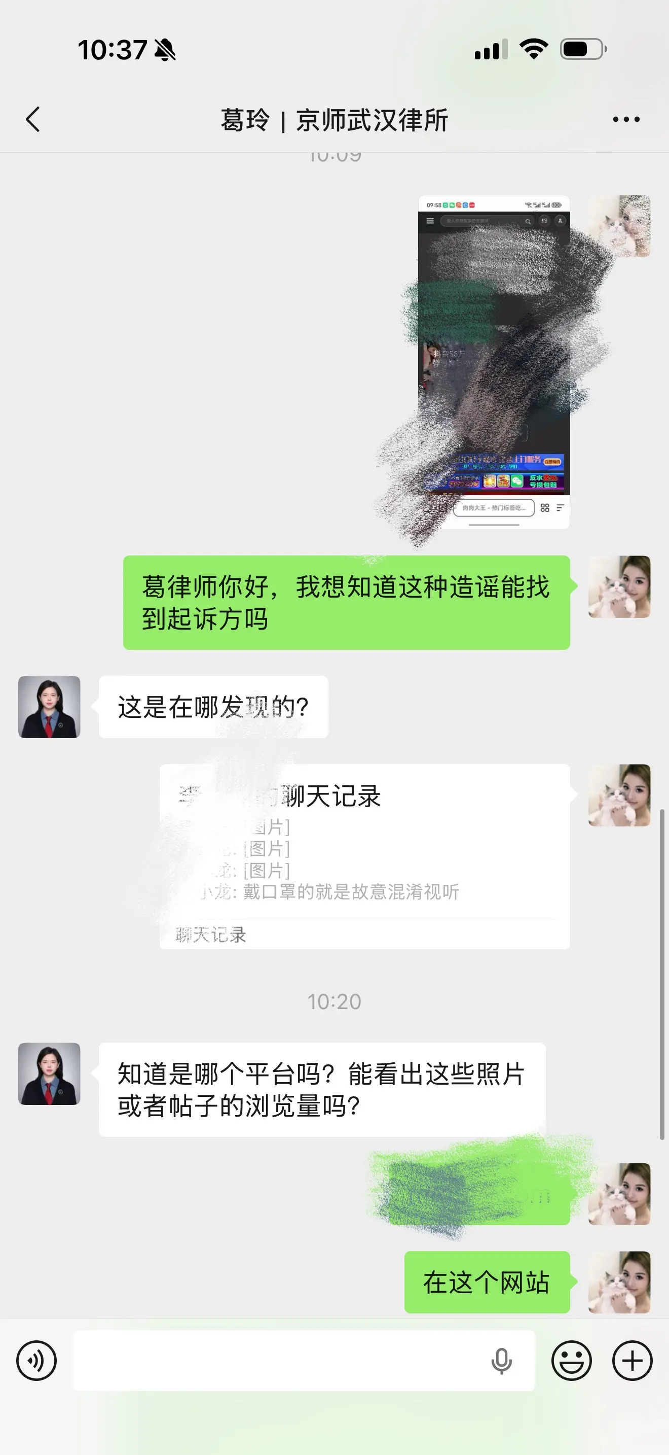 不管你是谁 咱们现在开始互相伤害