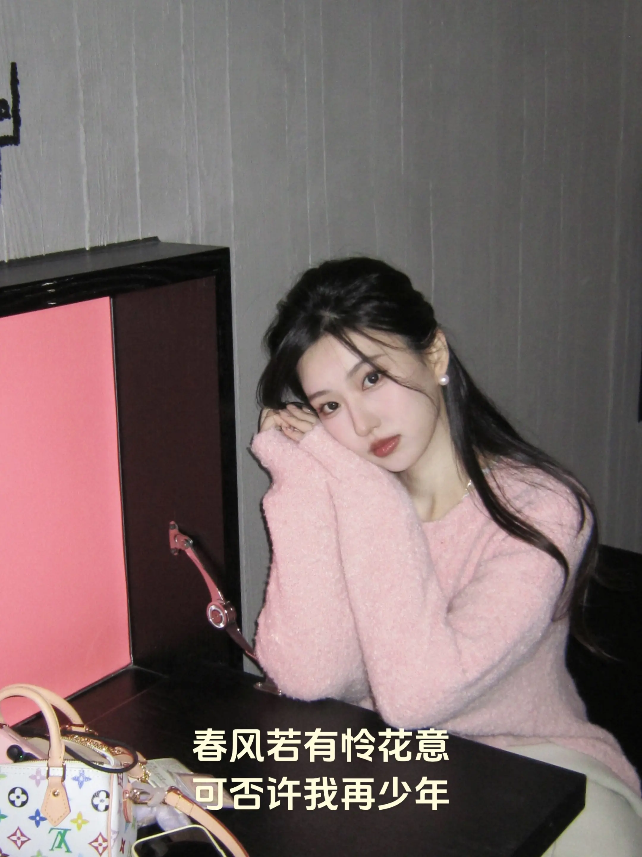 春风若有怜花意 可否许我再少年。