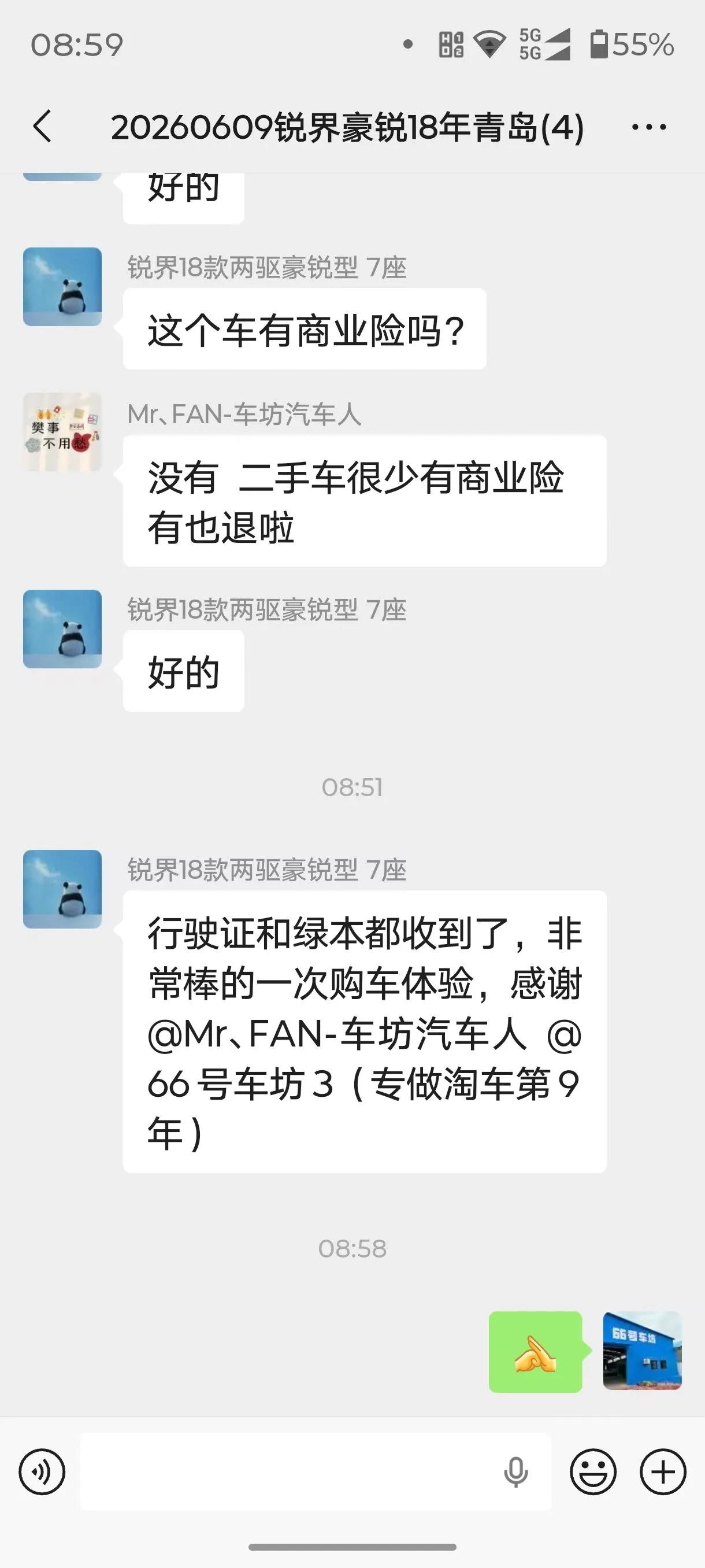 有满意的，就有不满意的，生活总有两面，就和硬币都有两面一样。
​不喜，不悲，如是