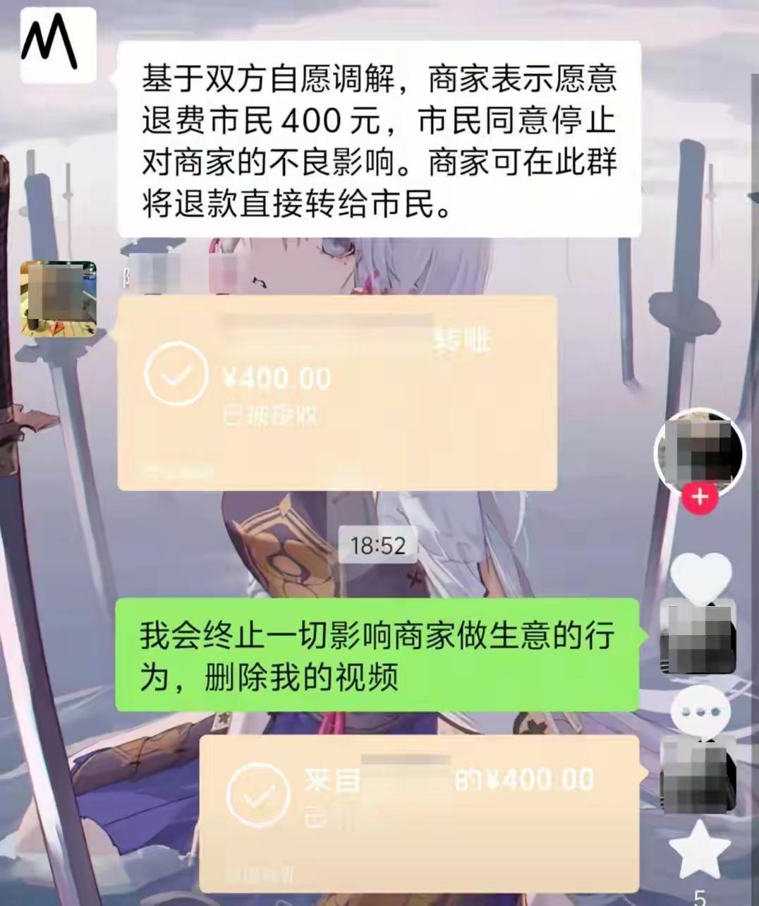 两菜661元海鲜事件续：监管部门介入调查，美团下架涉事餐厅套餐
 
10月7日下
