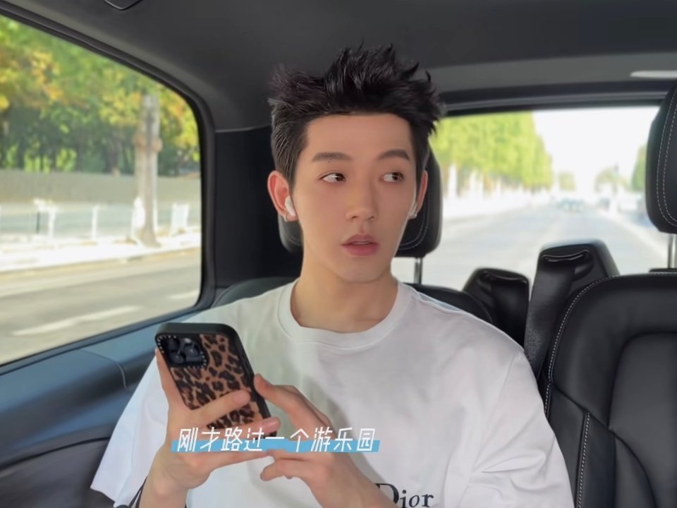 宝宝我们一起去游乐园呀 