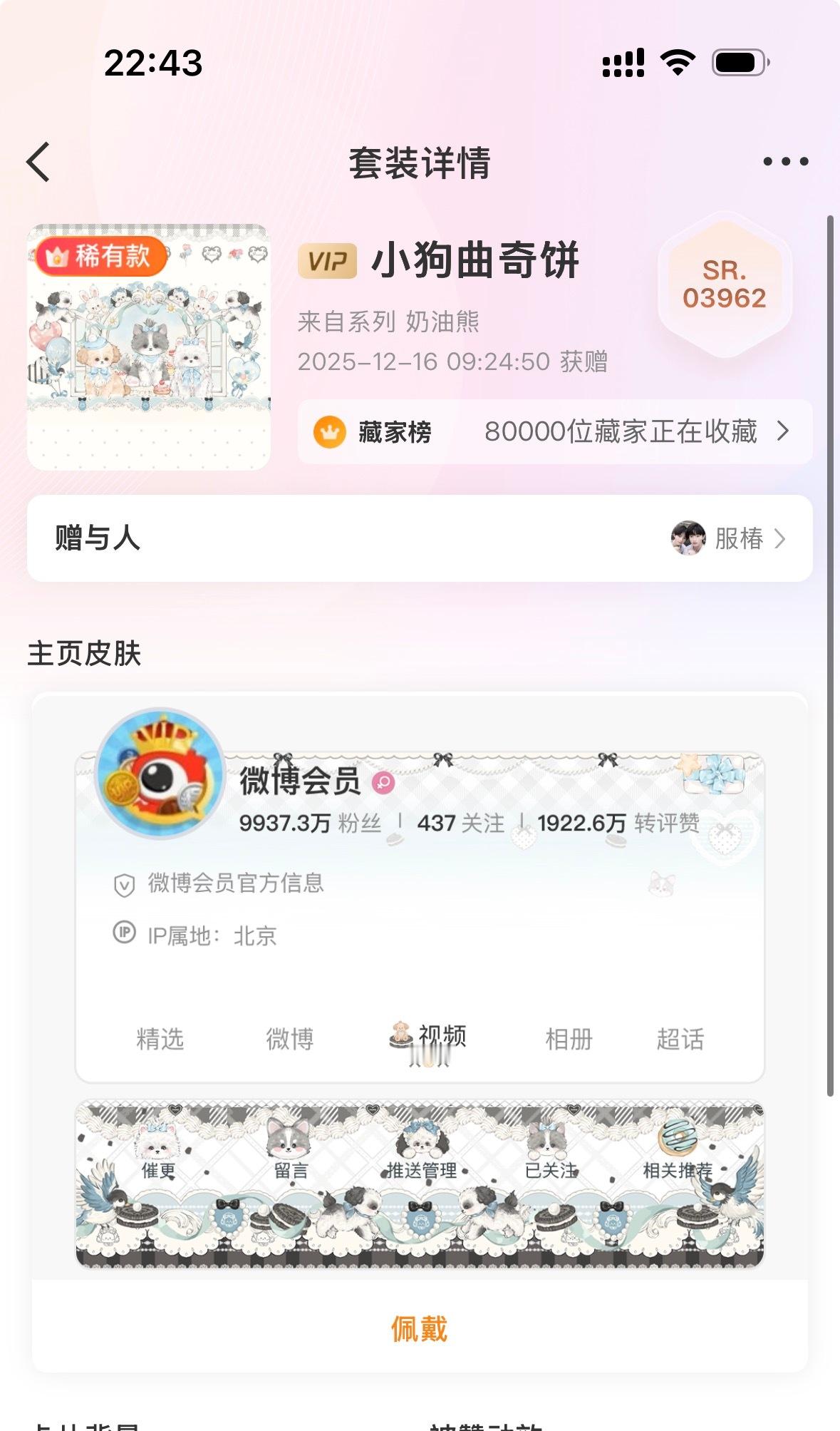 应该是这个真的很像，不过我这个号没有，我去看看咸鱼 