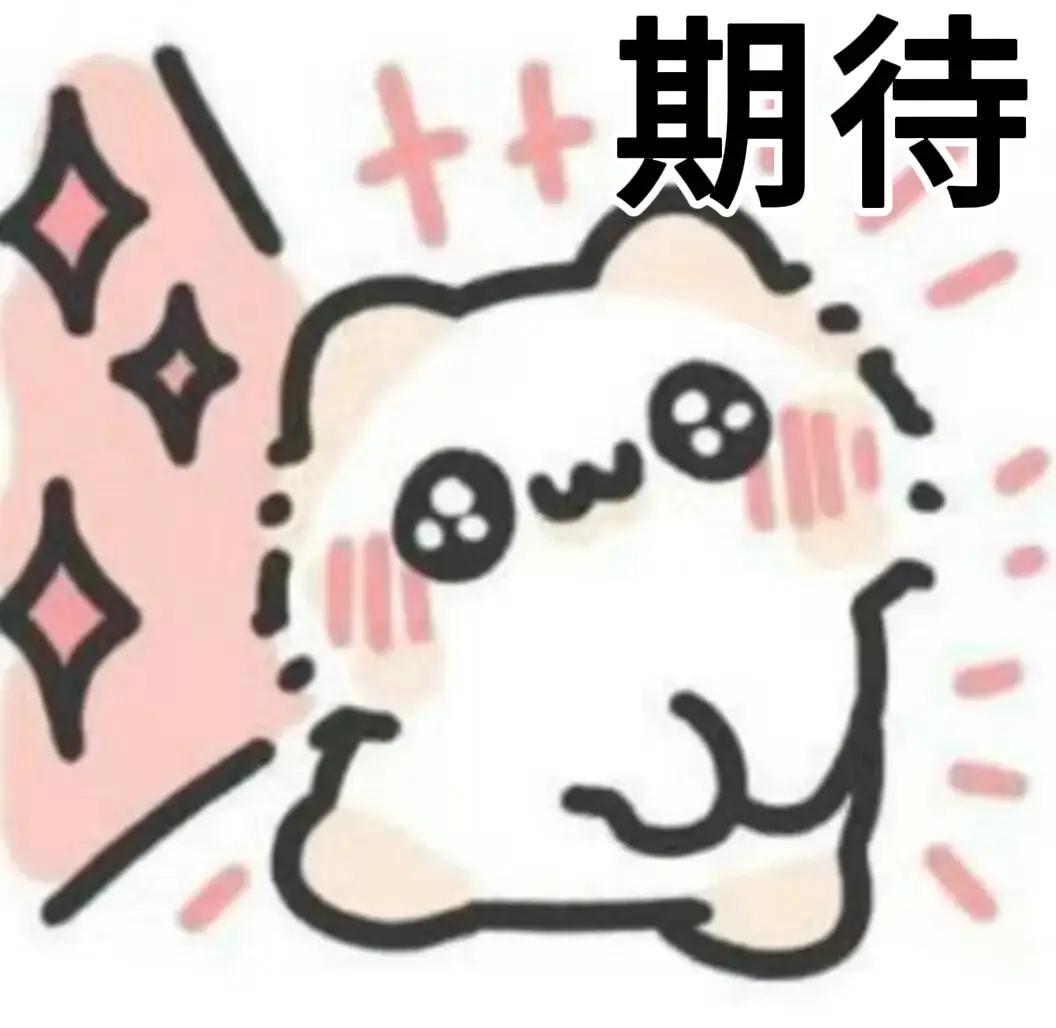 只对自己最期待的亚运项目有兴趣