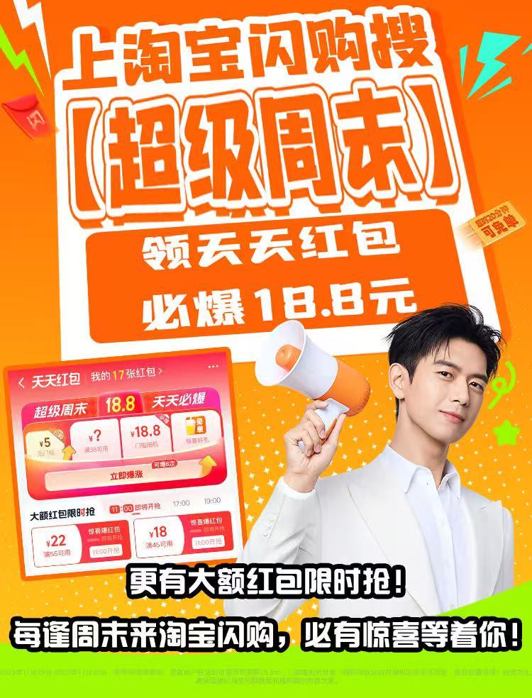 加班到凌晨回家，又冷又饿只剩emo…幸好有淘宝闪购懂我，点了碗热汤面，热汤下肚的